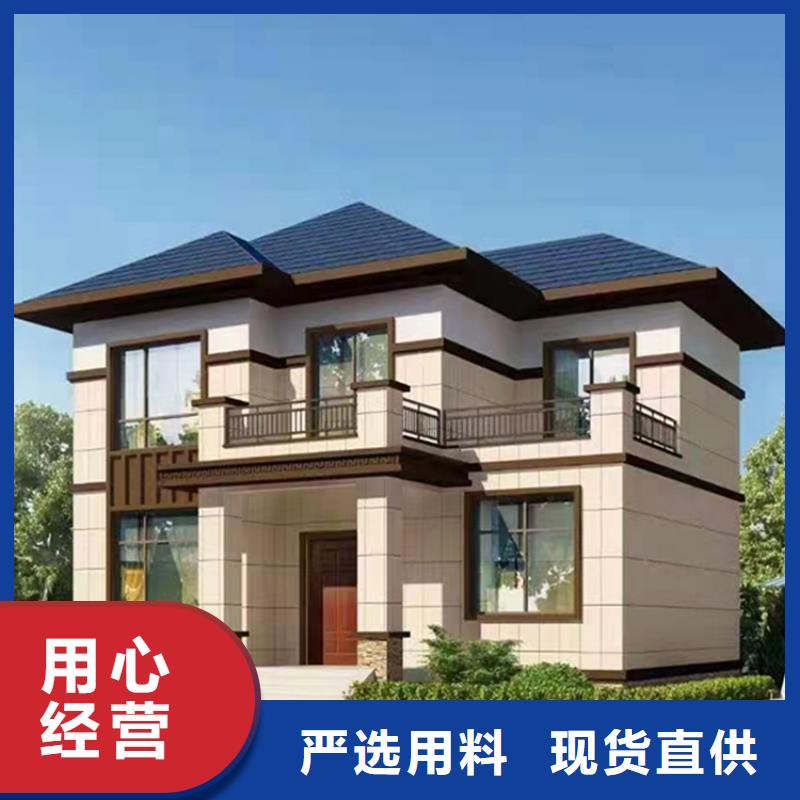 轻钢别墅轻钢别墅材料一站式服务用心制作本地品牌