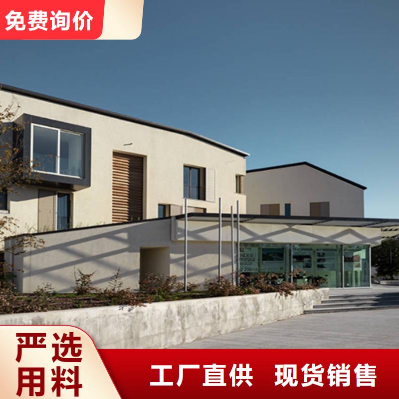轻钢别墅轻钢房屋质量安心本地厂家