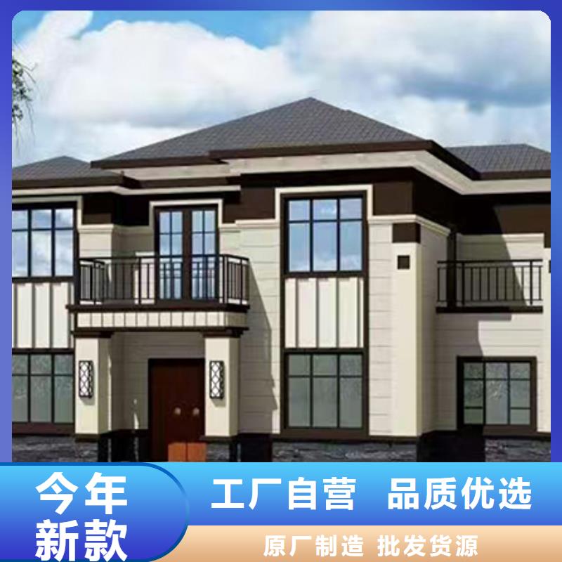 轻钢别墅长期供应质量层层把关