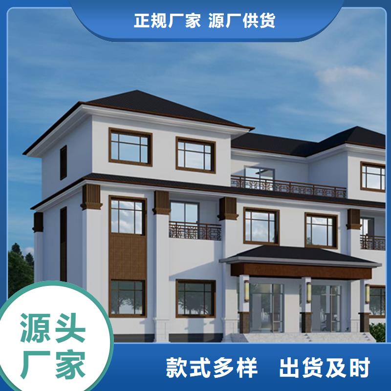 轻钢别墅用心经营源头实体厂商