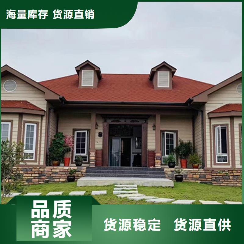 轻钢别墅真正让利给买家库存丰富