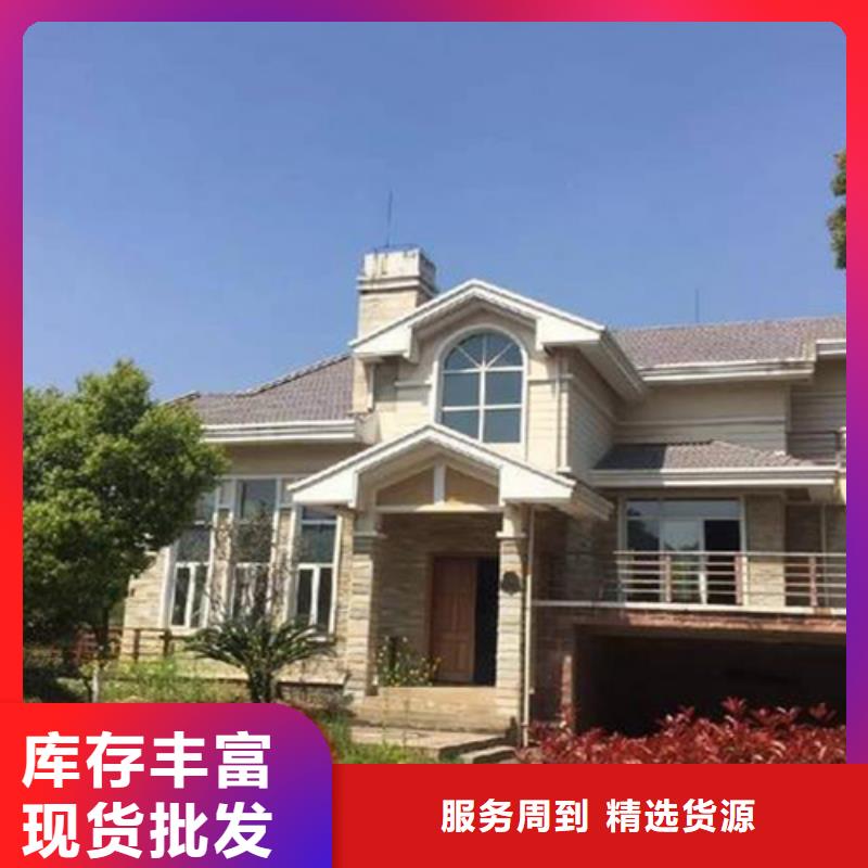 轻钢别墅轻钢房屋厂家直销售后完善标准工艺
