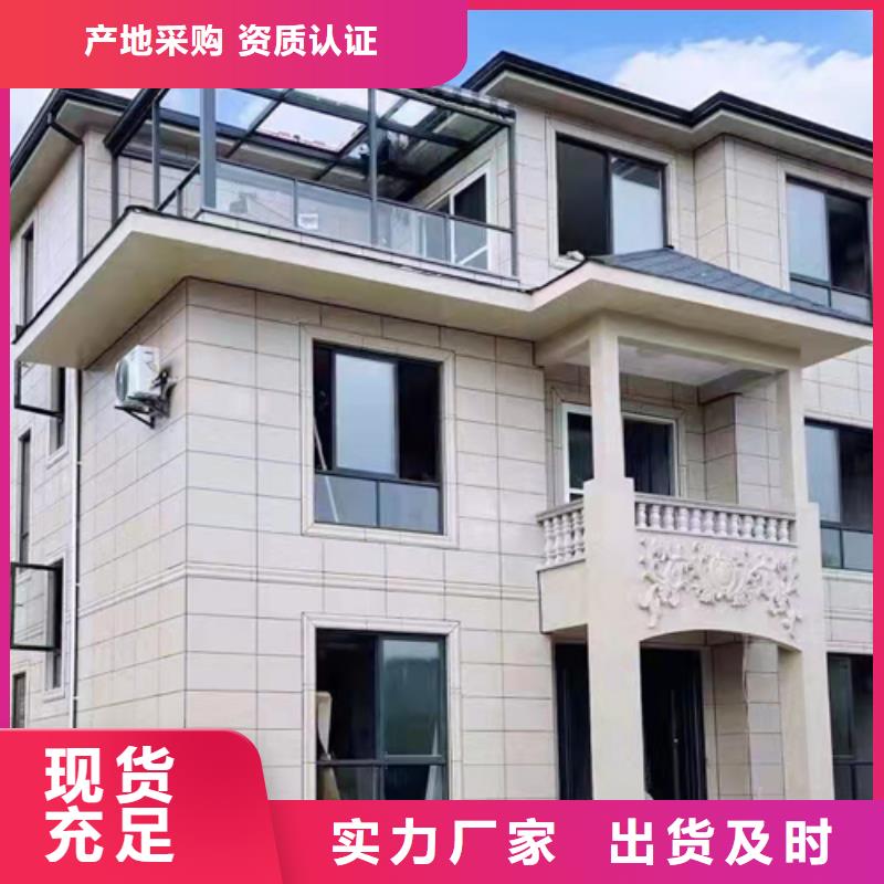 轻钢别墅大厂家实力看得见价格透明