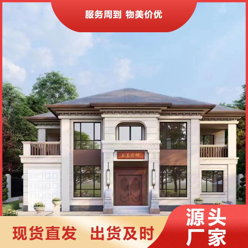 轻钢别墅产品优良库存齐全厂家直供