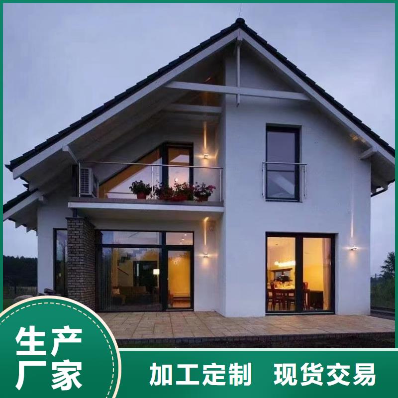 轻钢别墅严格把关质量放心厂家直销值得选择