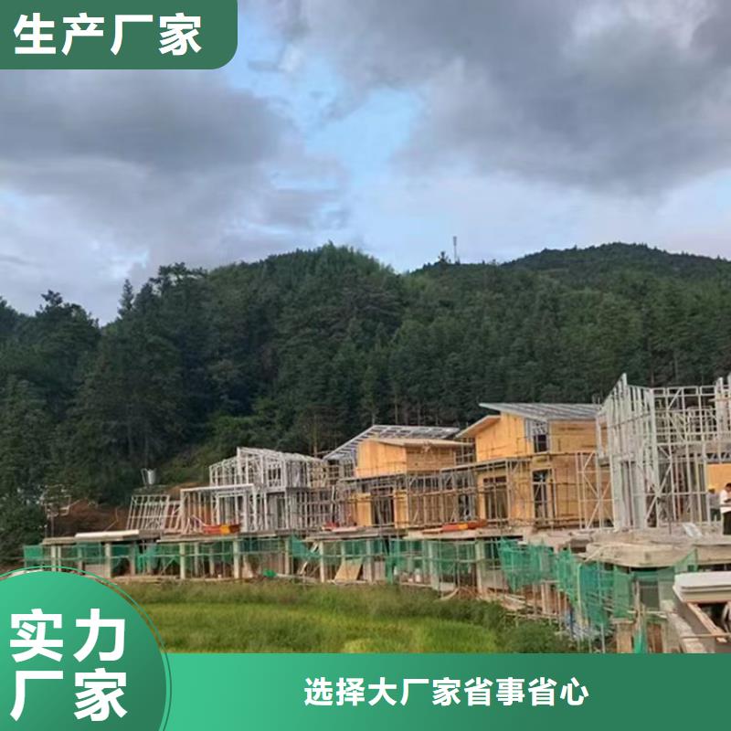 【轻钢别墅】钢结构装配式房屋现货批发采购
