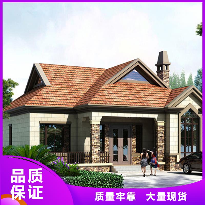 轻钢别墅-【轻钢房屋】严格把控每一处细节产地源头好货