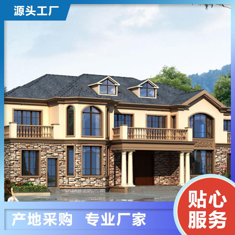 轻钢别墅轻钢别墅材料一站式服务销售的是诚信交货准时