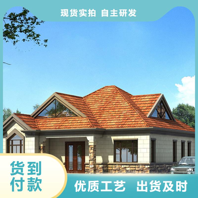 【轻钢别墅轻钢房屋价格实惠工厂直供】质量三包