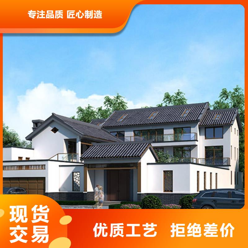 轻钢别墅轻钢房屋规格型号全放心购