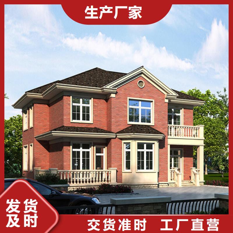 轻钢别墅货源直供服务始终如一