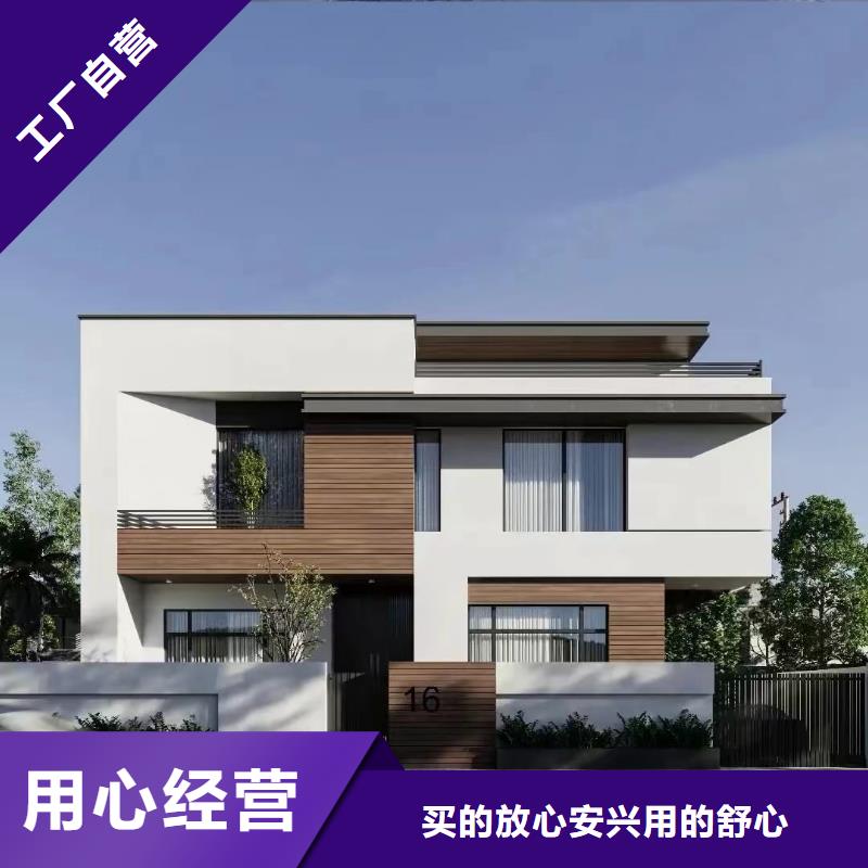 轻钢别墅多种工艺本地品牌