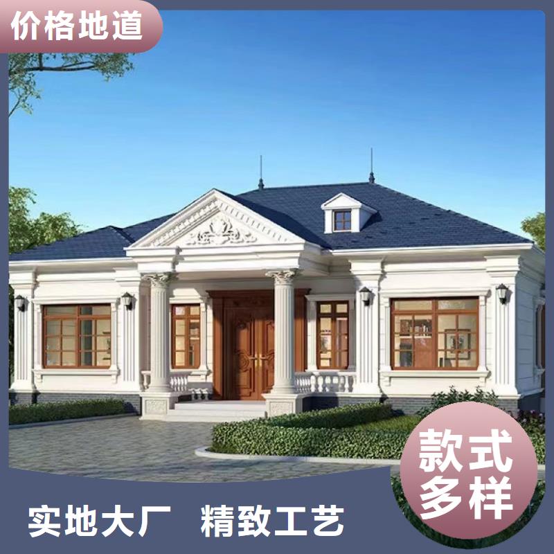 轻钢别墅【钢结构装配式房屋】发货及时实力雄厚品质保障