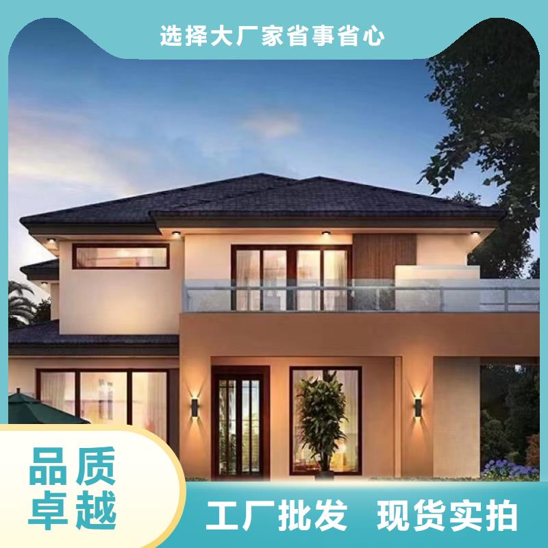 ​轻钢别墅轻钢房屋大库存无缺货危机一站式采购方便省心