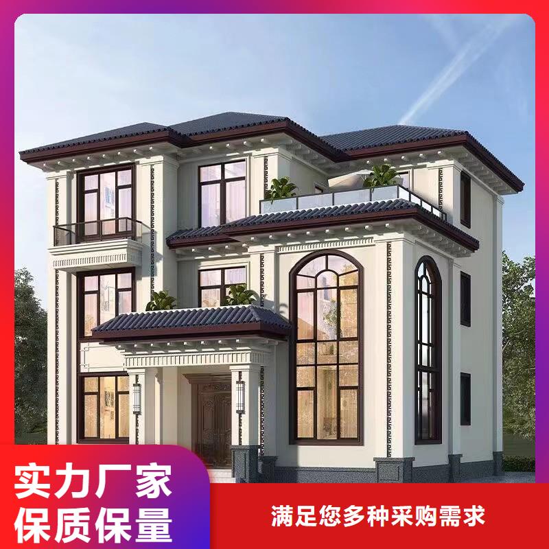 轻钢别墅真材实料加工定制支持定制加工