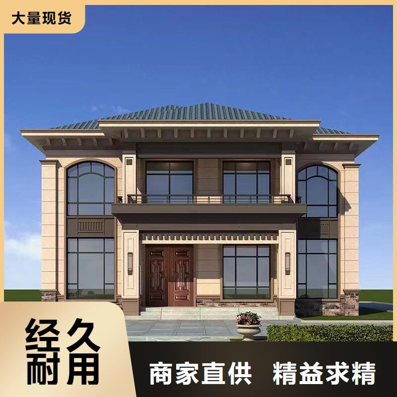 【轻钢别墅,轻钢房屋经验丰富质量放心】同城公司