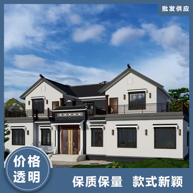 轻钢别墅诚信可靠本地经销商