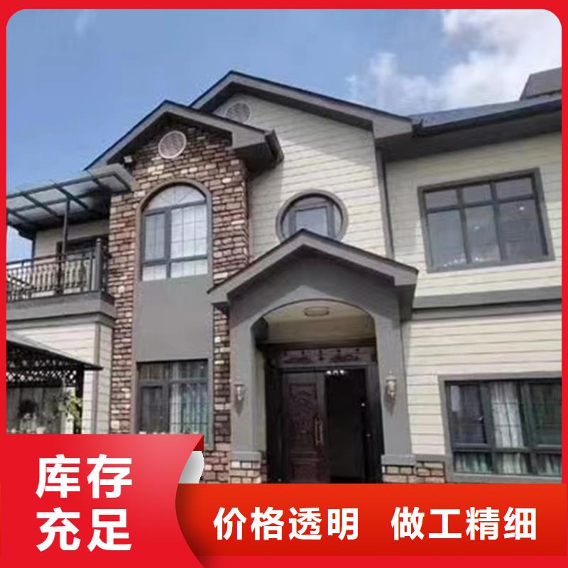 轻钢别墅轻钢房屋种类多质量好来图定制