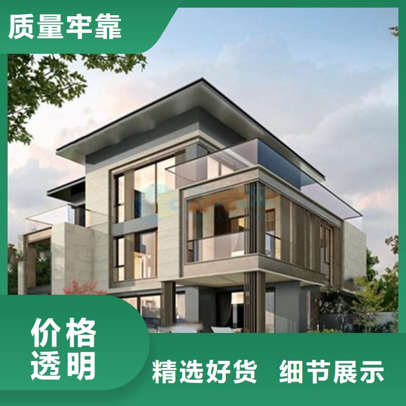 轻钢别墅支持货到付清当地生产厂家