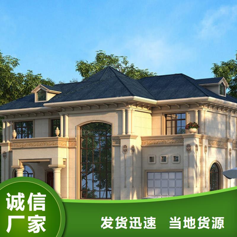 轻钢别墅轻钢房屋产地货源高品质现货销售