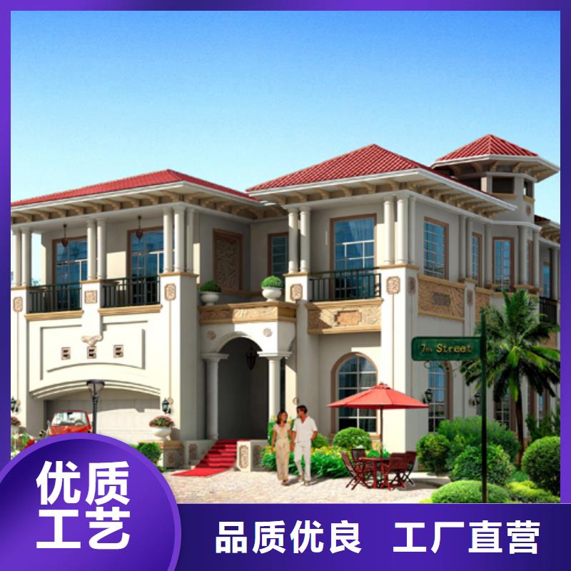 ​轻钢别墅轻钢房屋售后服务完善本地生产商