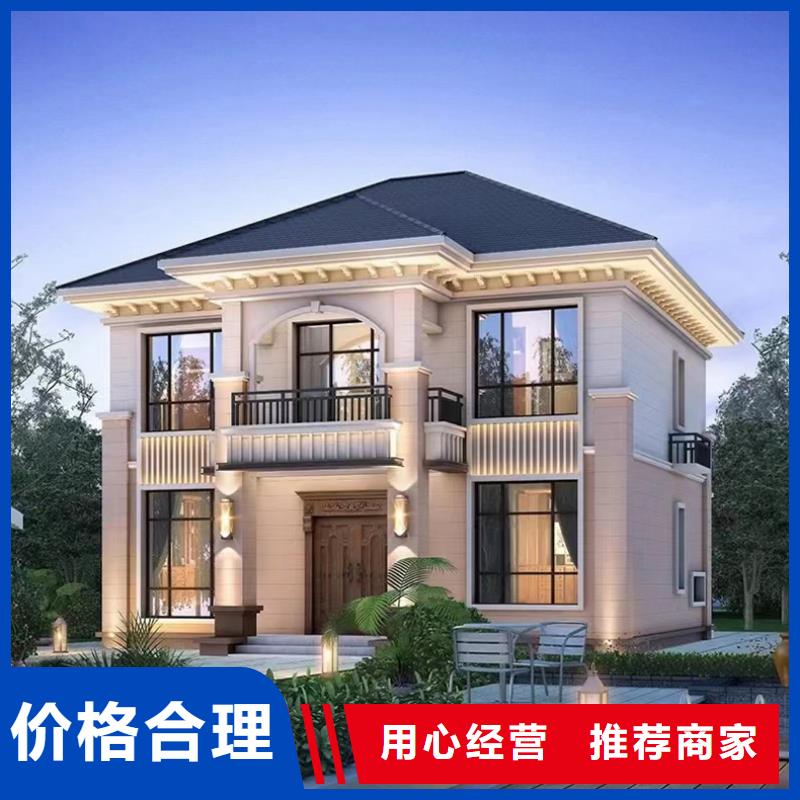 轻钢别墅轻钢房屋产品性能生产加工