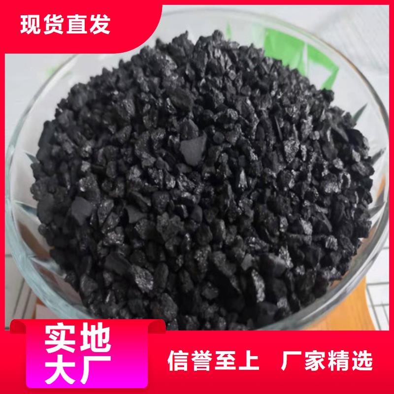活性炭氧化铁脱硫剂质量安心畅销当地