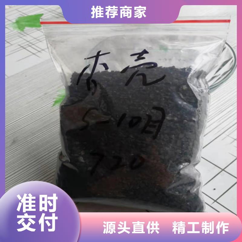 活性炭工业污水处理精工细致打造专业生产厂家