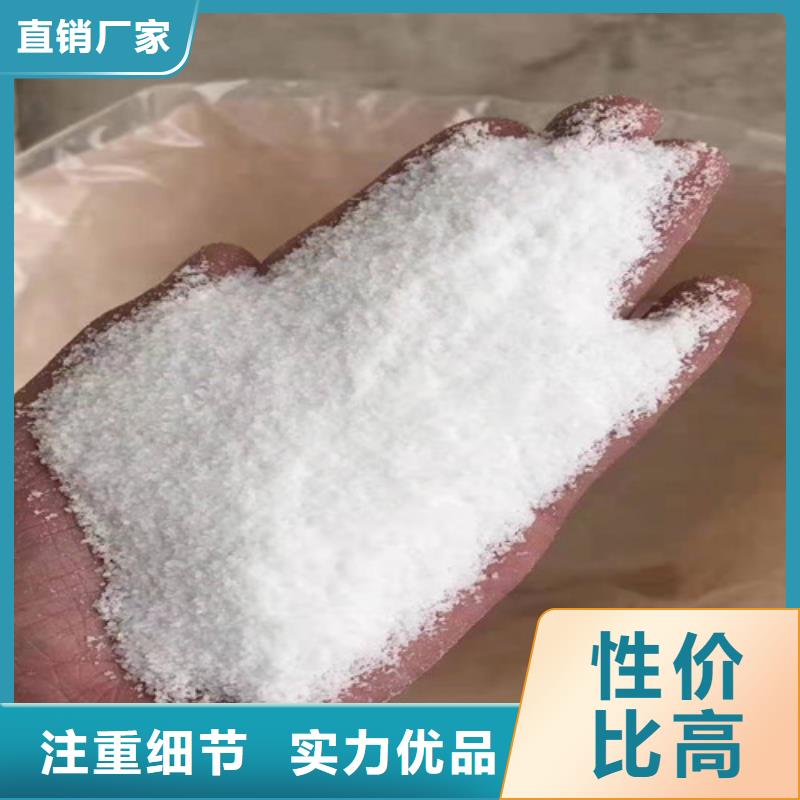 【聚丙烯酰胺PAM降COD氨氮质优价廉】精选货源