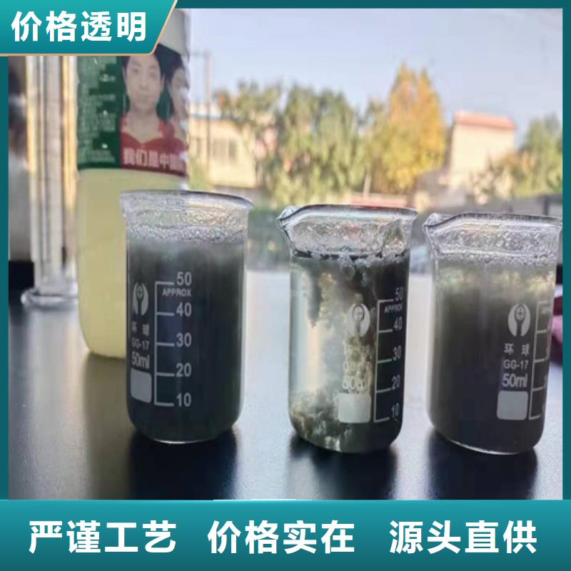 聚丙烯酰胺PAMPAM超产品在细节设备齐全支持定制