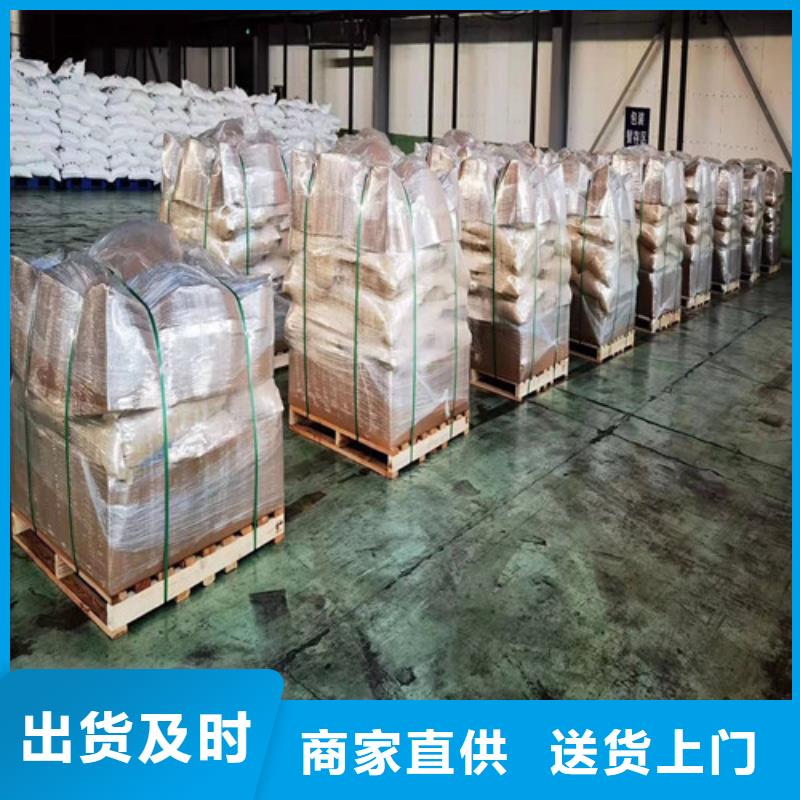 聚丙烯酰胺PAM沉淀剂用心做好每一件产品定制零售批发