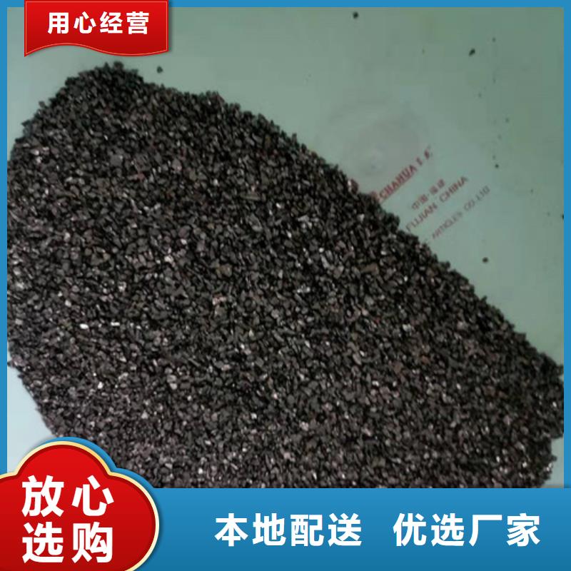 【无烟煤滤料椰壳粉末活性炭满足多种行业需求】本地经销商