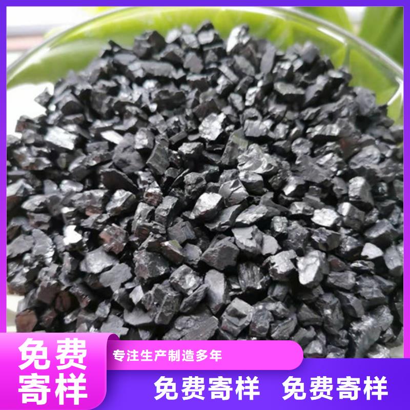 无烟煤滤料,醋酸钠定制不额外收费保障