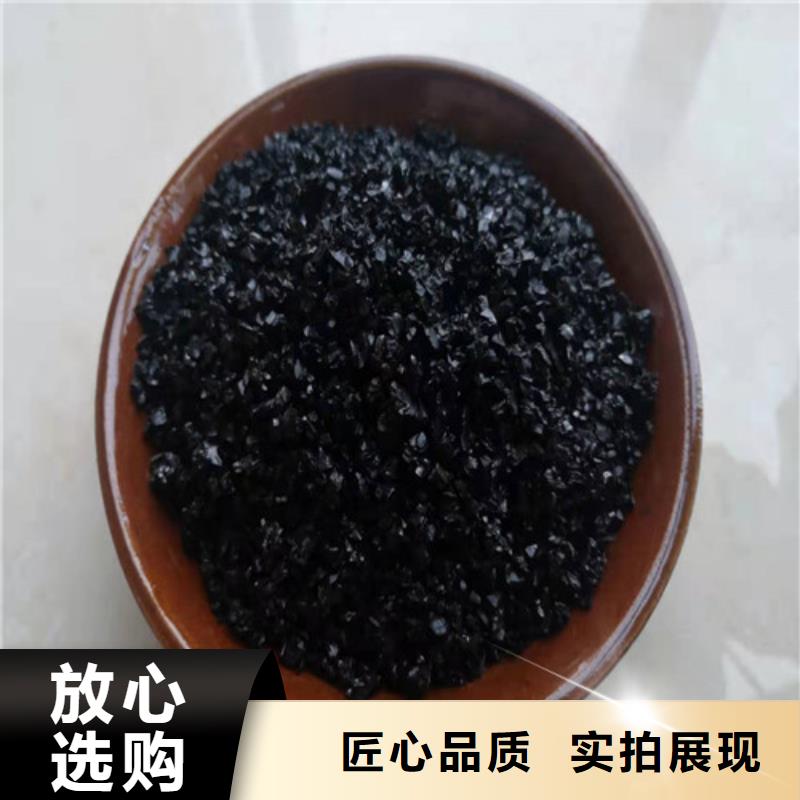 无烟煤滤料定制零售批发大厂家实力看得见