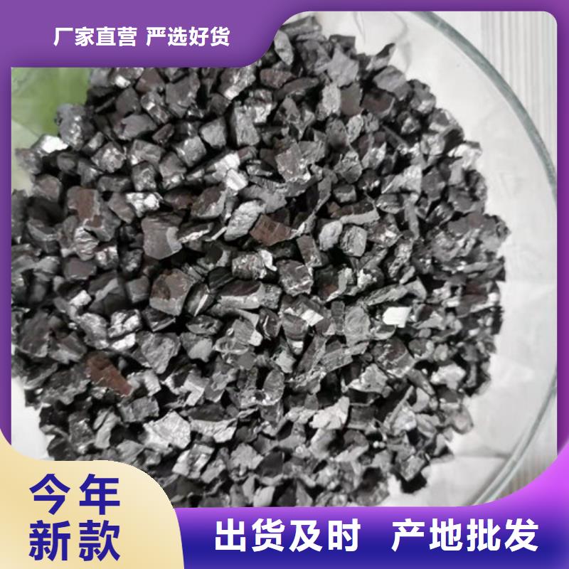 无烟煤滤料椰壳粉末活性炭质量可靠批发货源