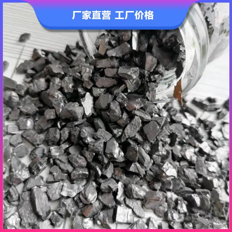 无烟煤滤料净水材料厂家一件也发货本地公司