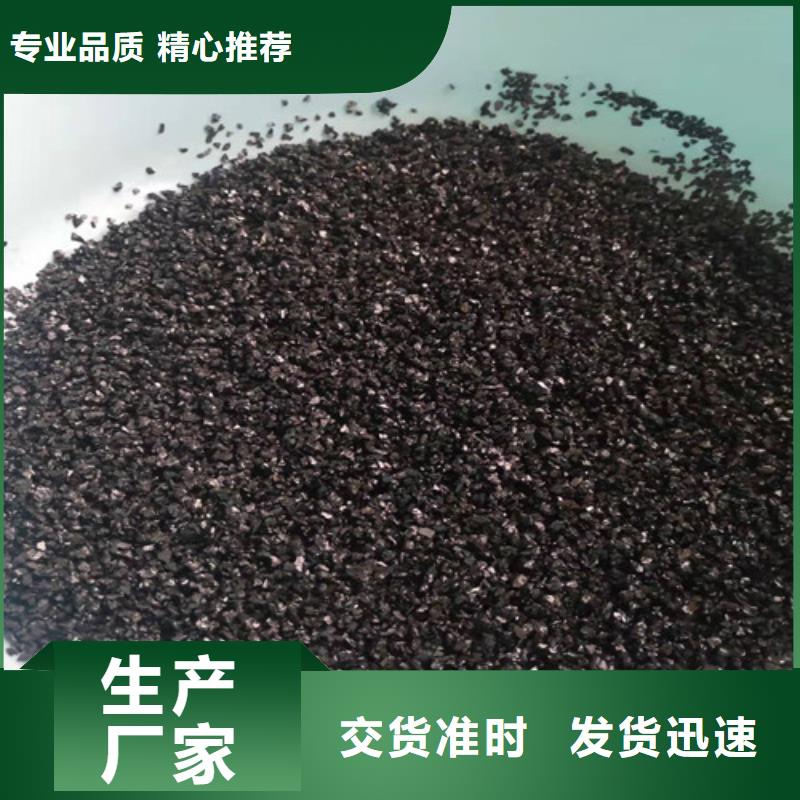 无烟煤滤料聚丙烯酰胺厂家快速发货当地厂家