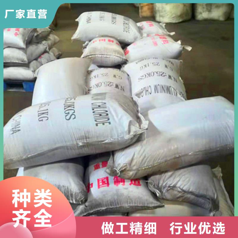 无烟煤滤料【pam阳离子】物流配送本地货源
