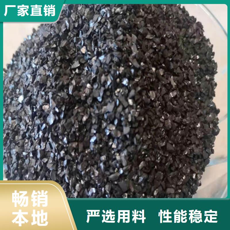 无烟煤滤料【净水pac】售后无忧当地服务商