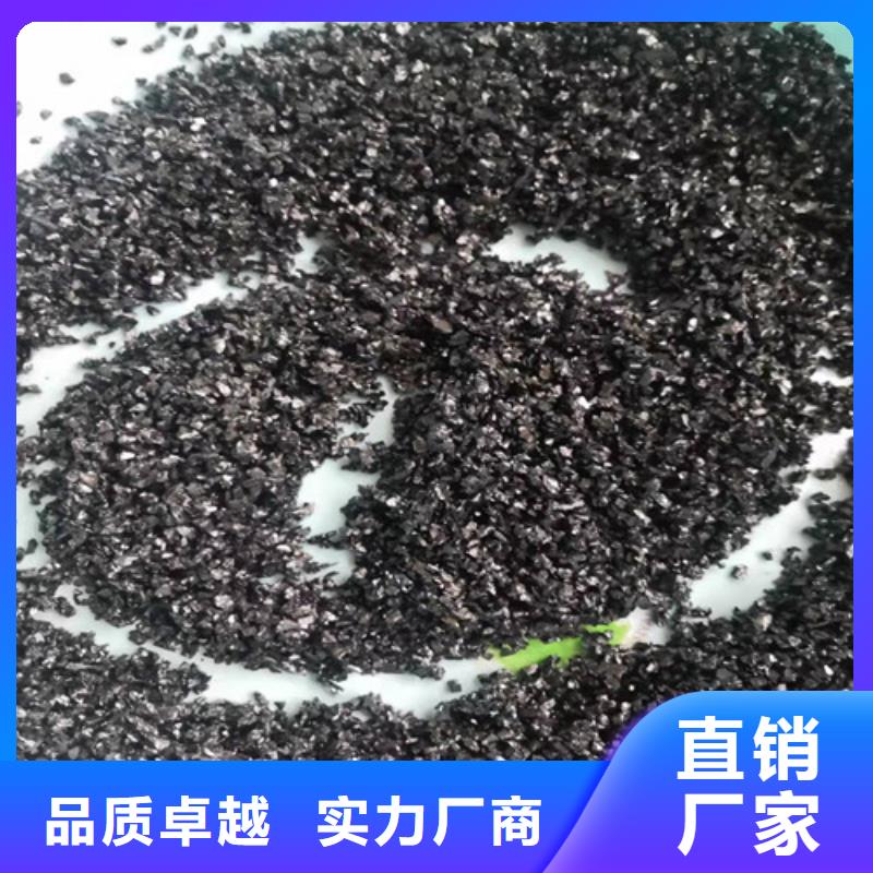 无烟煤滤料【椰壳粉末活性炭】追求品质款式多样