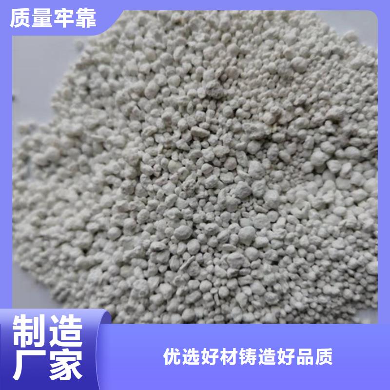 氨氮去除剂,聚丙烯酰胺助凝剂高标准高品质现货直发
