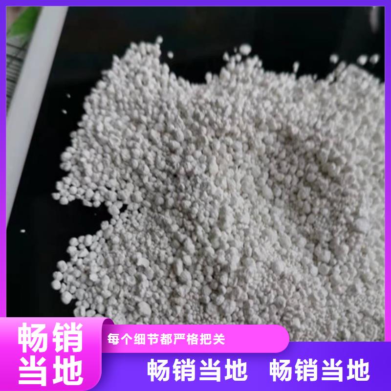 氨氮去除剂聚丙烯酰胺厂家您身边的厂家当地服务商