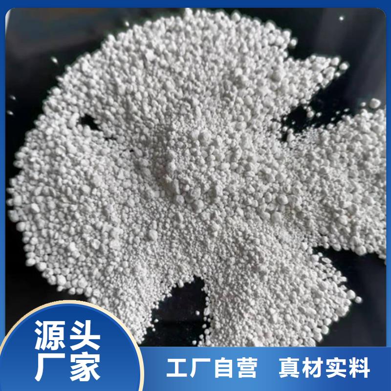 【氨氮去除剂】煤质粉末活性炭RS1一站式采购商家商家