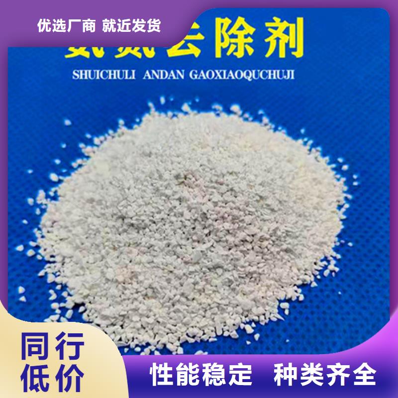 氨氮去除剂-椰壳活性炭把实惠留给您当地品牌