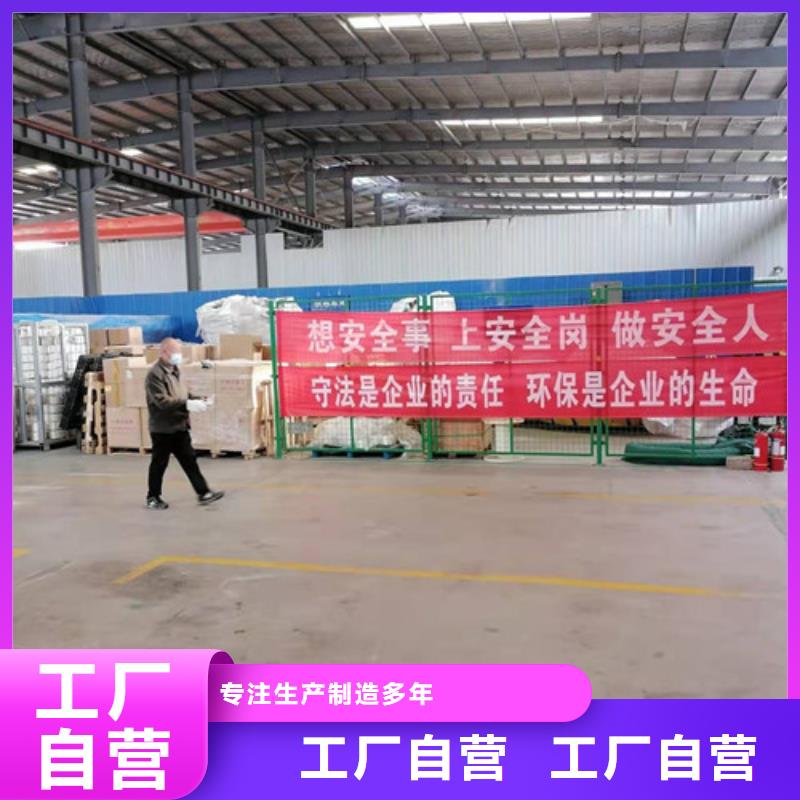 氨氮去除剂_工业污水处理设计合理同城制造商