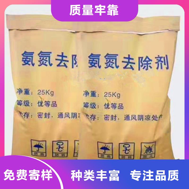 【氨氮去除剂果壳活性炭发货及时】精益求精
