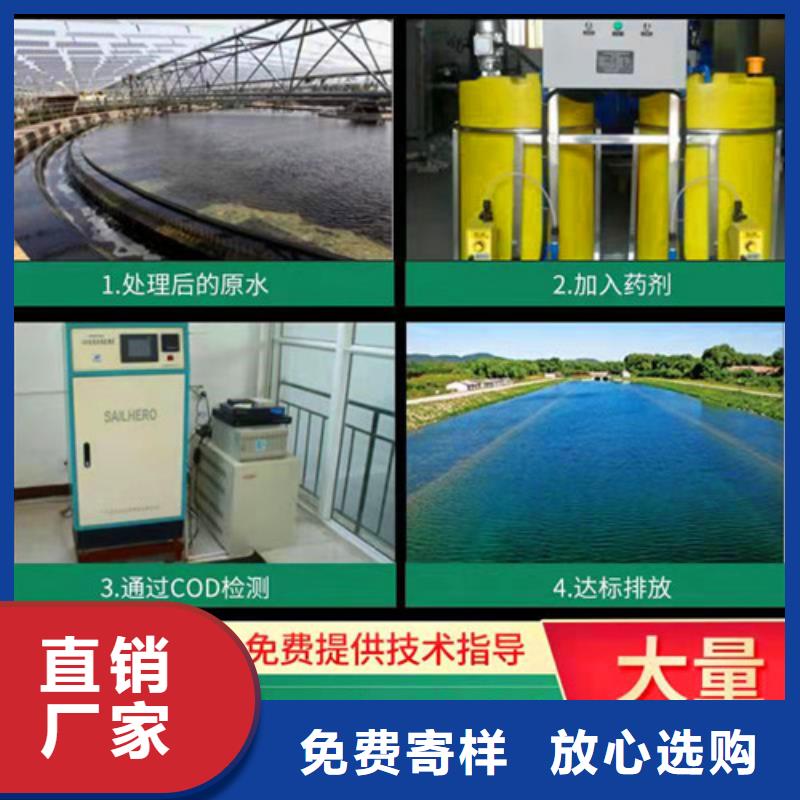 氨氮去除剂【高效聚合氯化铝】现货实拍用心做品质