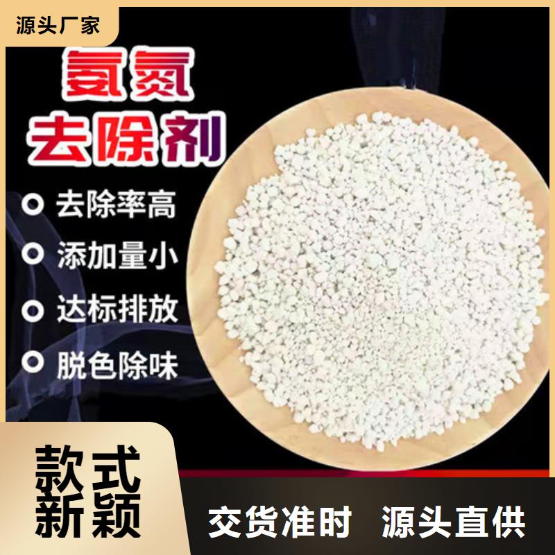 氨氮去除剂石英砂滤料批发商精心选材