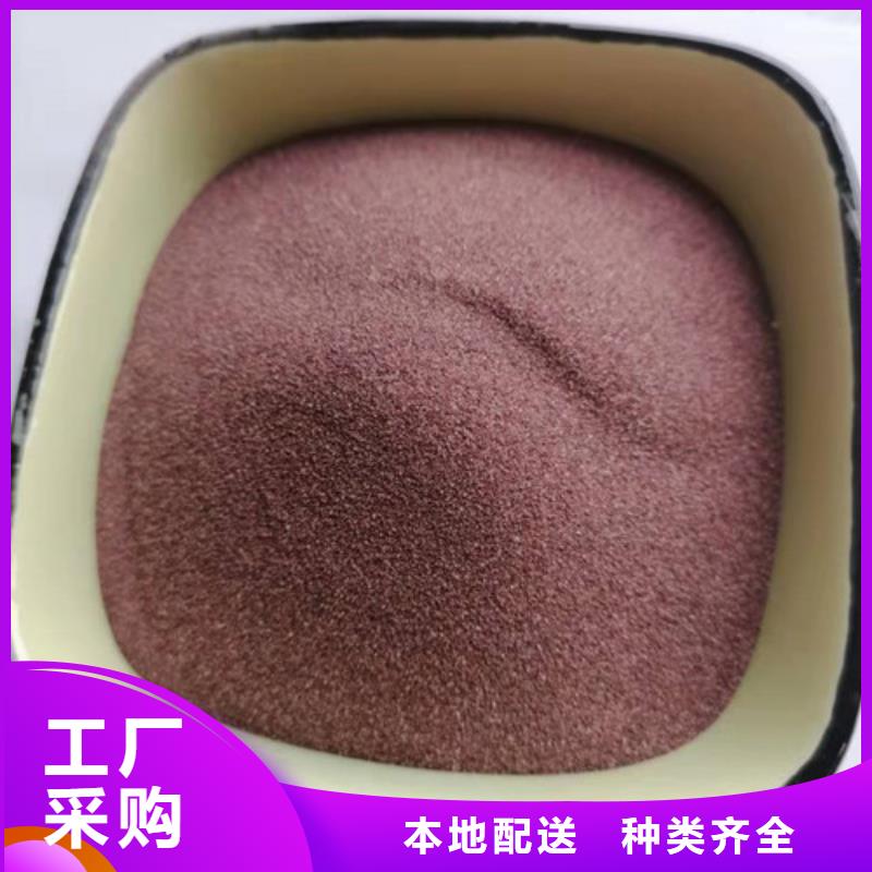 石英砂滤料_果壳活性炭现货货源直供