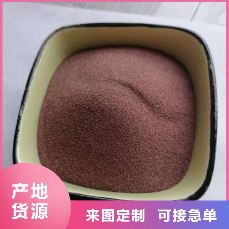 石英砂滤料【煤质原生碳】选择我们选择放心的图文介绍